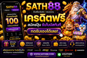 โลกของเกมสล็อตออนไลน์ยุคใหม่ที่กำลังเติบโตอย่างรวดเร็ว 🎮